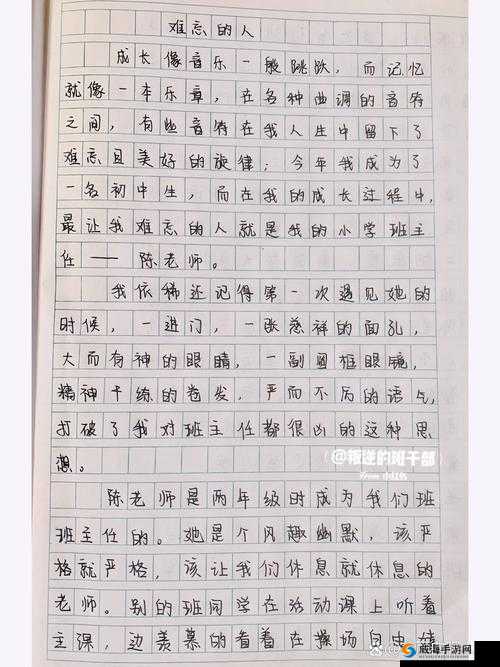 最难忘的人：回忆与感悟，那些深刻影响我们生命的人与事