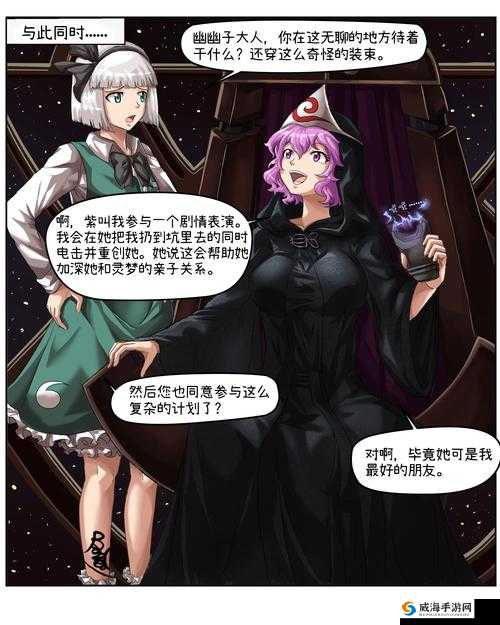 隐藏我的游戏母亲2第23关攻略的演变史专题