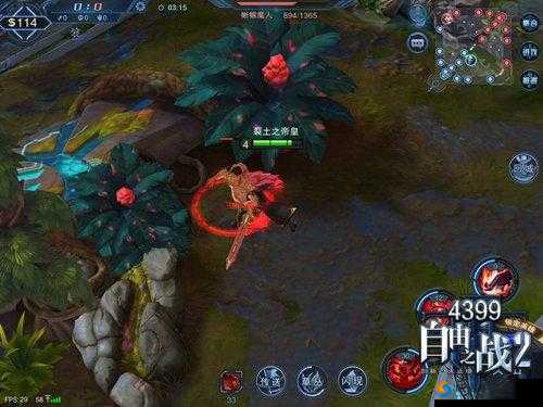 自由之战2游戏野怪介绍，3V3地图野怪详解