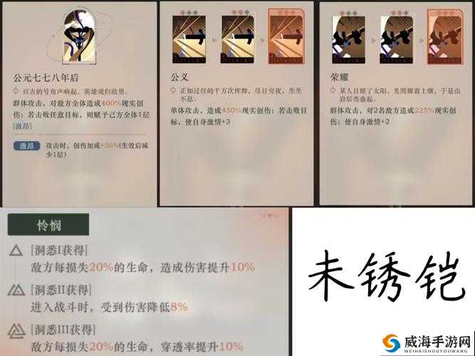 隐藏我的游戏母亲2第27关攻略，底层逻辑与操作映射深度解析