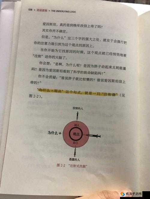隐藏我的游戏母亲2第28关攻略，揭秘鬼畜向解谜的底层逻辑与实战操作