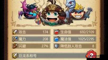 不思议迷宫奥丁神好用吗？奥丁神冈布奥获取技能图鉴在资源管理中的重要性及策略