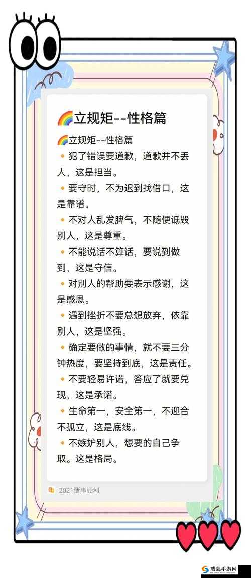 小学生自愈扣出桨的三个基本原则，你知道吗？