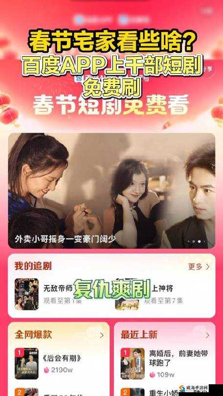 芒果视频国产在线观看：最新热门国产剧集免费观看，高清流畅体验不容错过