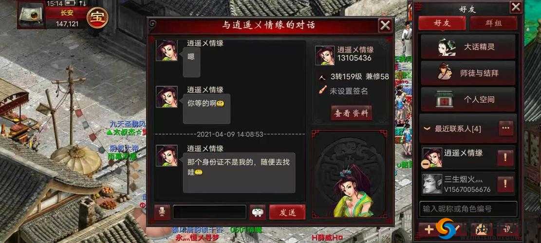 太九 ti9 最新版本更新了什么？详细内容大揭秘，快来一探究竟