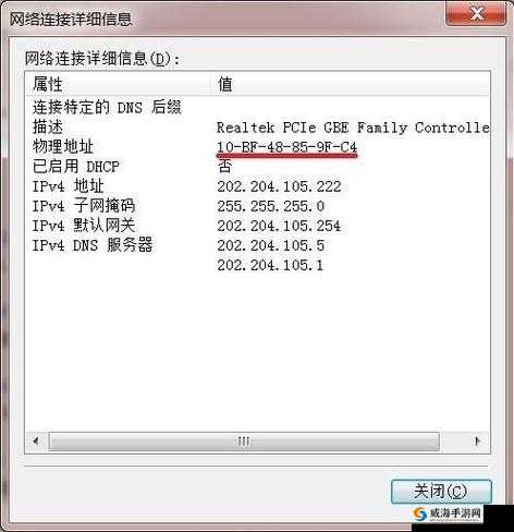 t66t 最新 IP 地址 10 天前更新，你想知道它现在是多少吗？