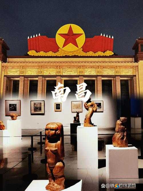 南昌人文艺术创作：GOGOGO，大胆探索南昌独特文化魅力，如何绽放光彩？