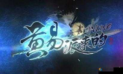 黄易派来的只差一步，杨家宝库之探勘篇全攻略