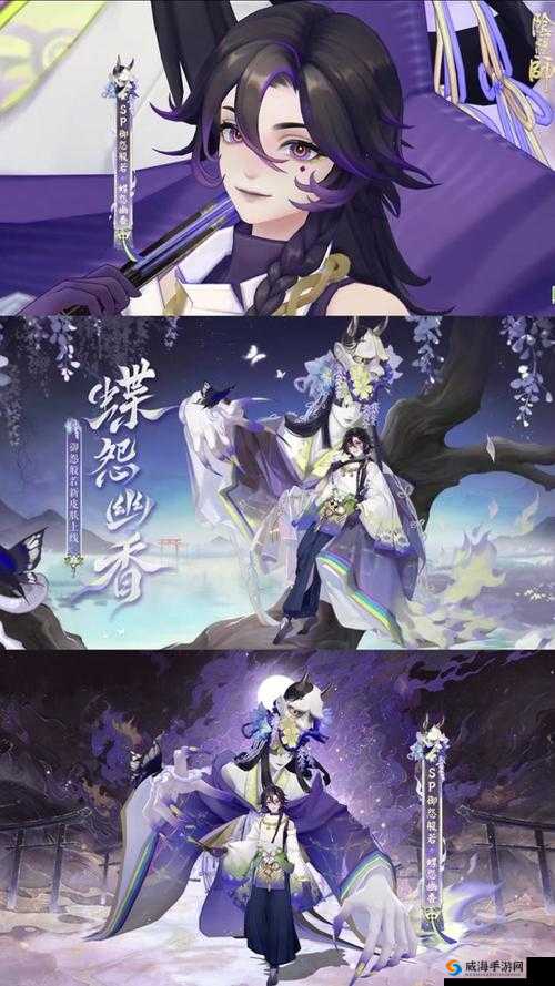 阴阳师古般若传记介绍，般若传记故事一览