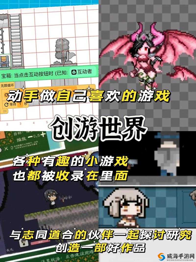 可以随意触摸内部的游戏手游推荐：探索虚拟世界的无限可能与互动体验