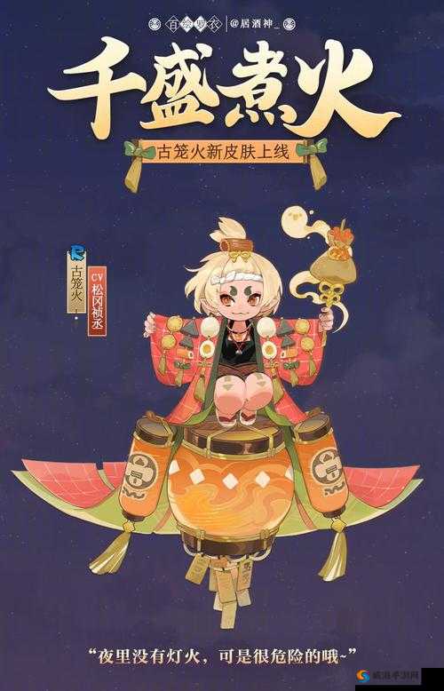 阴阳师古笼火传记介绍与玩法革命预测