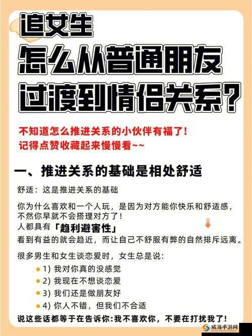 情侣做运动多久时间合适？深度剖析让你了解最佳时长标准