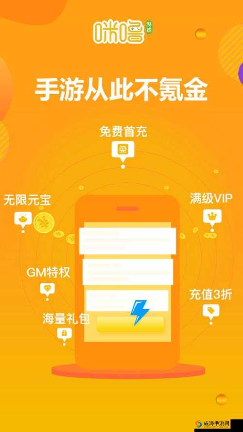 免费 GM 版游戏哪里找？热门免费 GM 版游戏大盘点，精彩不容错过