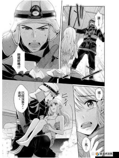 恋人未增减，指尖传递的热情从何而来？