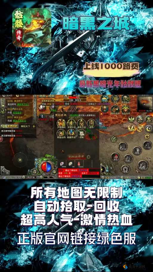 暗黑传奇礼包在哪兑换 暗黑传奇礼包兑换地址详解