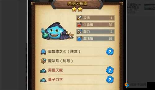 不思议迷宫男巫获得，男巫冈布奥获取技能天赋图鉴及玩法革命预测