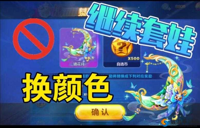 天天酷跑月劵坐骑哪个好，月劵坐骑对比攻略介绍