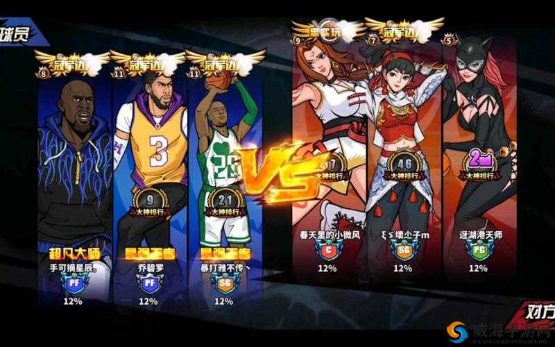 街头篮球手游再铸辉煌 多平台火力全开