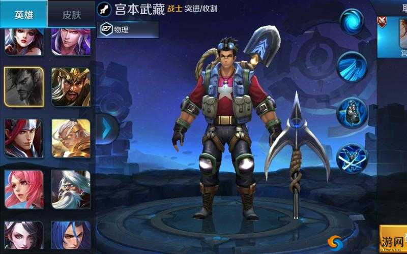 王者荣耀宫本武藏夺宝奇兵皮肤特效，探险之旅的璀璨光芒