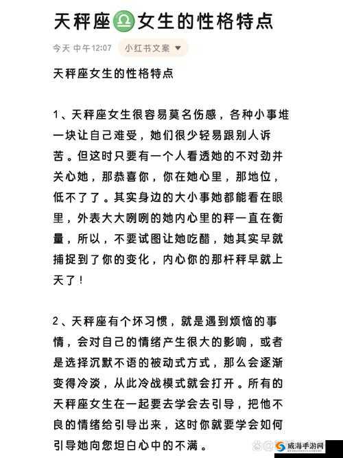 为什么女生一深一浅的性格代表着不同的特质？