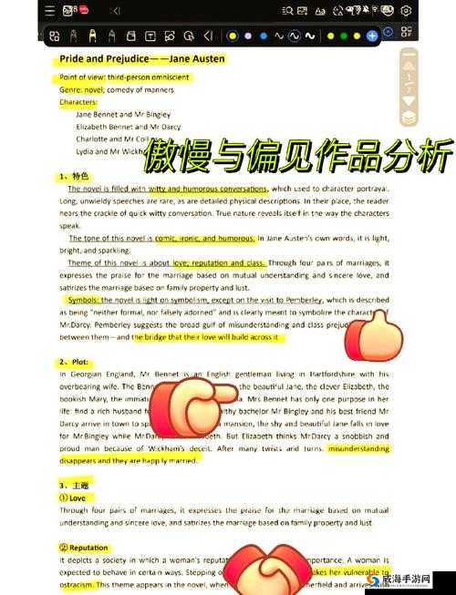 最好看的2019中文第二部深度解析：剧情亮点与角色魅力全揭秘