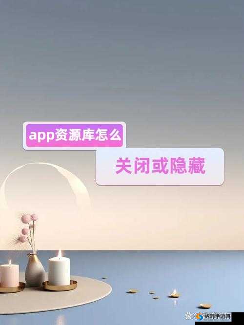 如何在 tobu1819APPö 中找到你需要的资源？