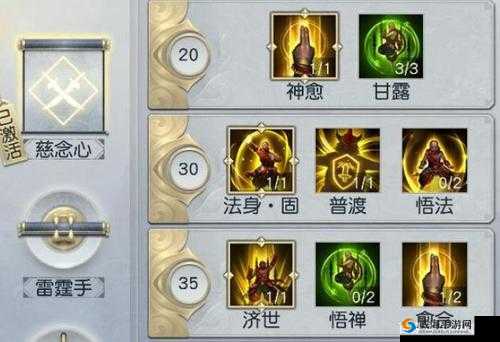 镇魔曲手游圣修技能加点攻略，圣修流派加点深度解析