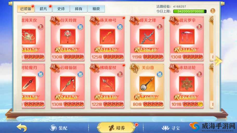 镇魔曲手游夜狩加点攻略与未来玩法革命预测