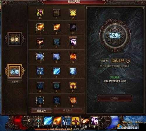 镇魔曲御灵与星术，哪个才是你的天命之选？