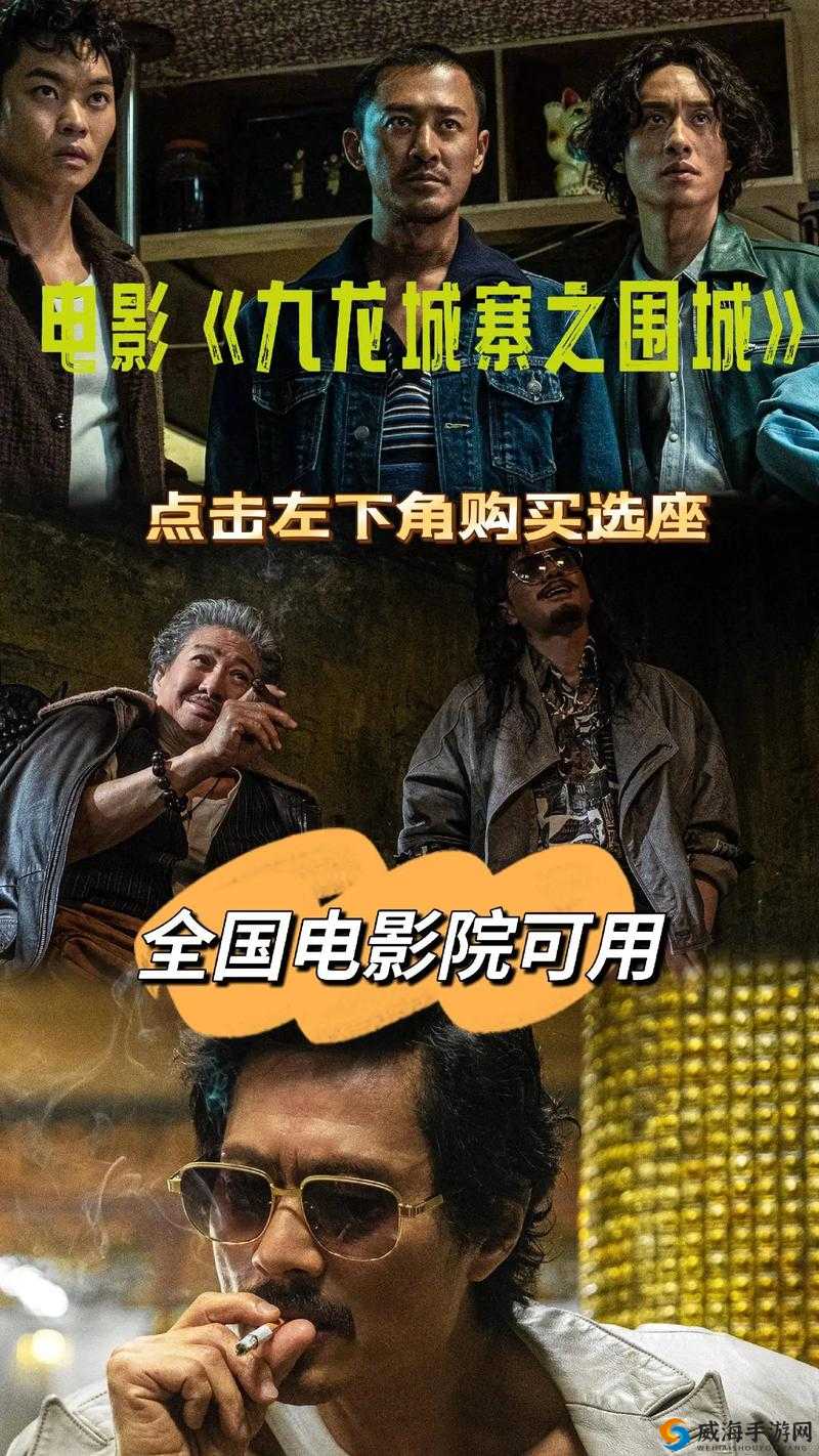 快活影院最新热门电影推荐：2023年必看大片一览，畅享极致观影体验