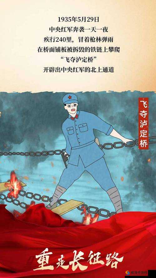 18 连万篇长征全集究竟有何独特魅力？快来一探究竟