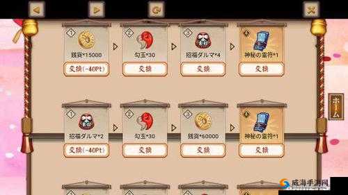 阴阳师测试服资格怎么获得？测试服申请流程详解