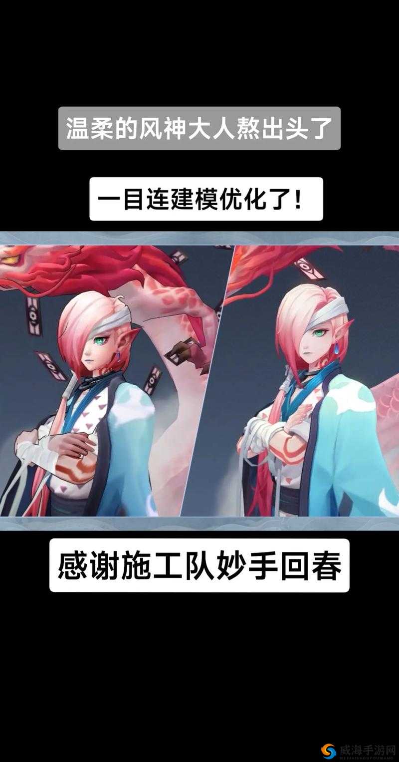 阴阳师一目连传记详情与玩法革命预测