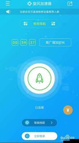 推特高危风险9.1免费版安装教程：详细步骤与注意事项，确保安全无忧