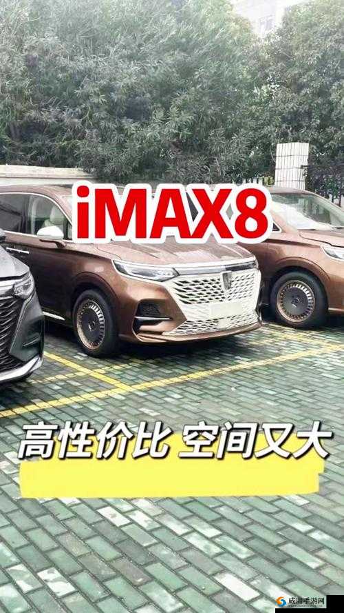 78m威9国际是什么？它有怎样的特点和优势？一起来了解一下吧