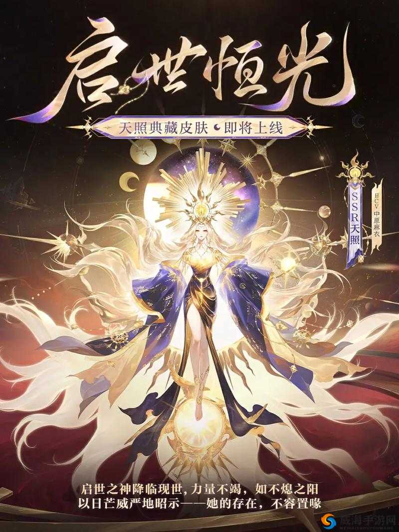 阴阳师特典皮肤有哪些？特典皮肤获得攻略大全——演变史专题