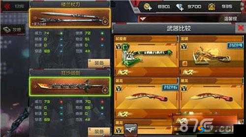 CF手游楼兰杖刀深度评测，颜值与实力并存？