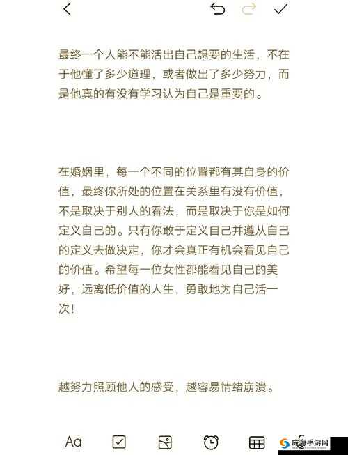 如何面对那个被你伤得最深的人：情感修复与自我成长的深度解析