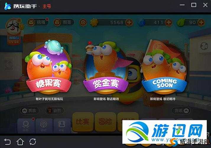 保卫萝卜3燃爆新春怎么玩，燃爆新春玩法攻略