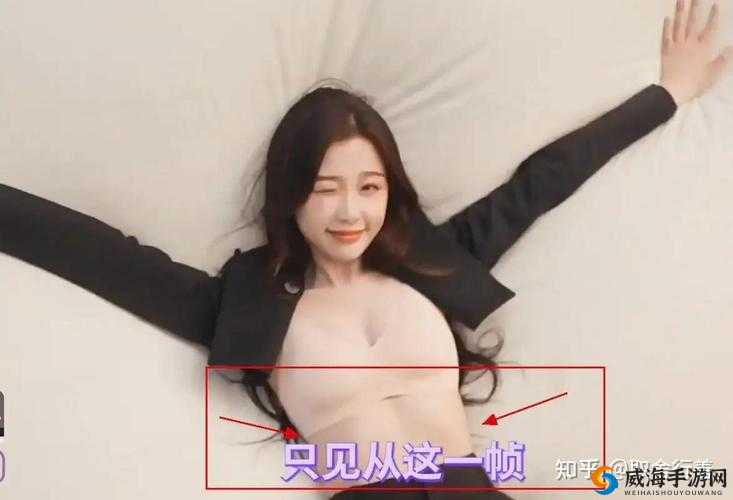 如何看待将摘胸罩的视频发到网上的行为？