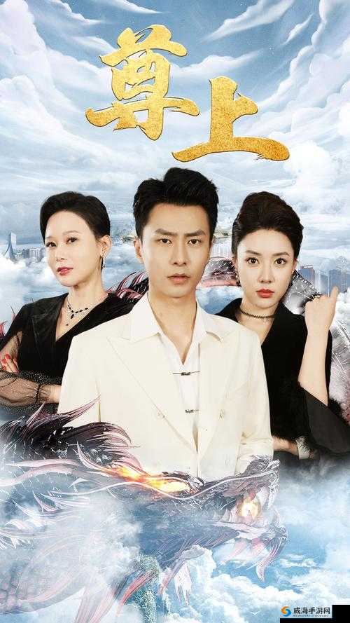 男生女生嗟嗟嗟电视剧无瑕究竟有何独特魅力？快来一探究竟