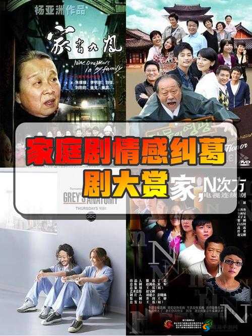 儿子老婆中字头2字背后隐藏的家庭故事与情感纠葛大揭秘