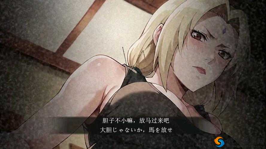 火影纲手被爆❌无尽视频引发热议：纲手在火影忍者中的经典瞬间回顾与深度解析