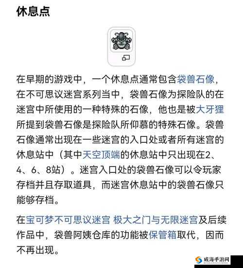 不思议迷宫黑夜骑士攻略，高效获取与技能图鉴的最大化利用