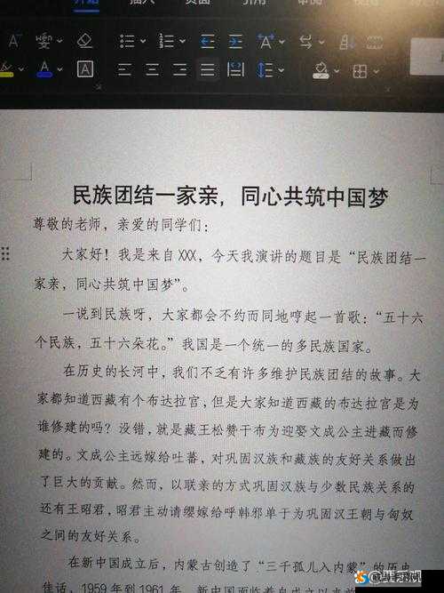 大团结之亲情会作者闪闪发光：深入探讨家庭情感纽带的力量与温暖