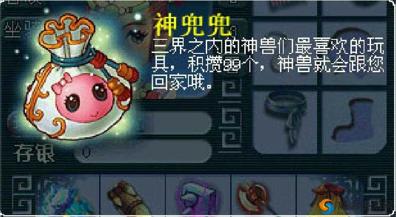 梦幻诛仙，神兽黄金兜兜的养成秘籍