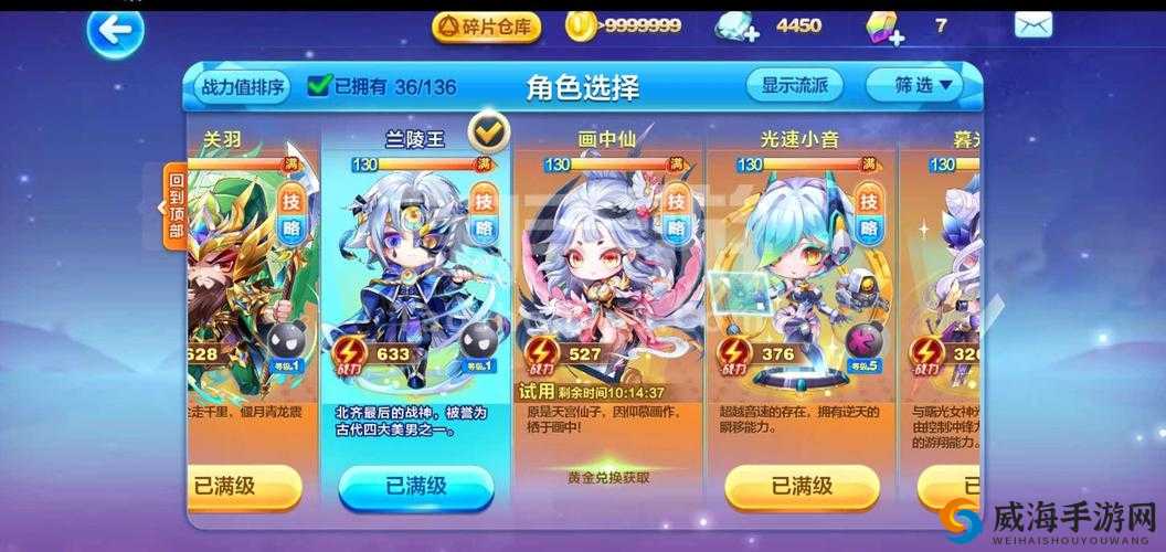 天天酷跑风语精灵宝物搭配，资源管理、高效利用与最大化价值