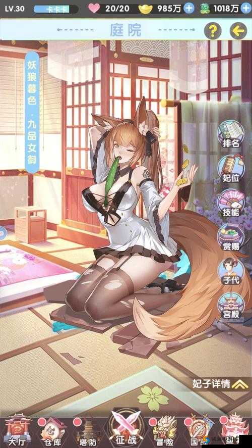 三国美女如云，你想与她们亲密接触吗？快来下载美人三国手游吧