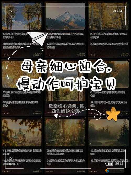 母亲为何总是慢迎迎合小心孩子？背后原因引人深思