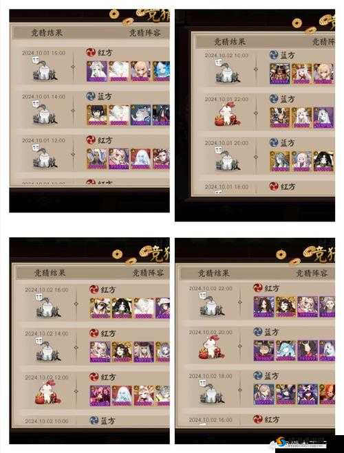 阴阳师红叶的羁绊BUG详解攻略